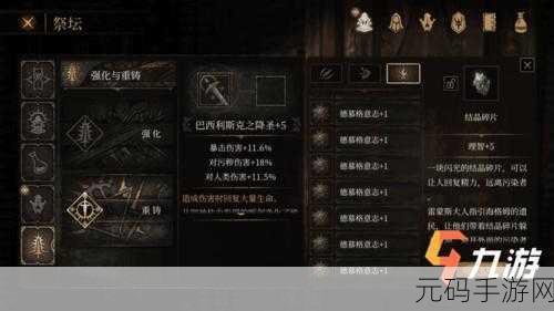 帕斯卡契约成就达成秘籍——全方位攻略指南