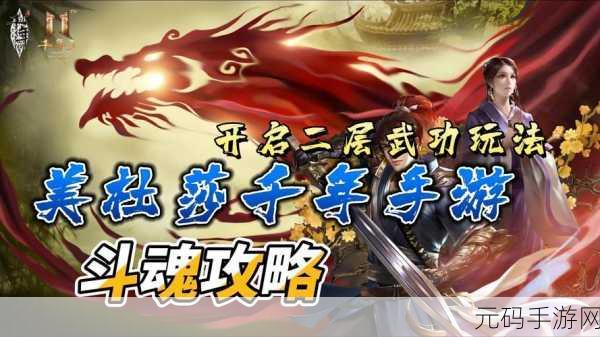 复古像素武侠新纪元，仗义江湖手游震撼发布