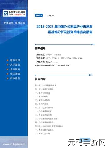 100款不良网站进入窗口软件2023：1. 2023年最不良网站的潜在威胁与应对策略