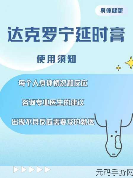 OnlyUp 视角调整秘籍,轻松掌控全局
