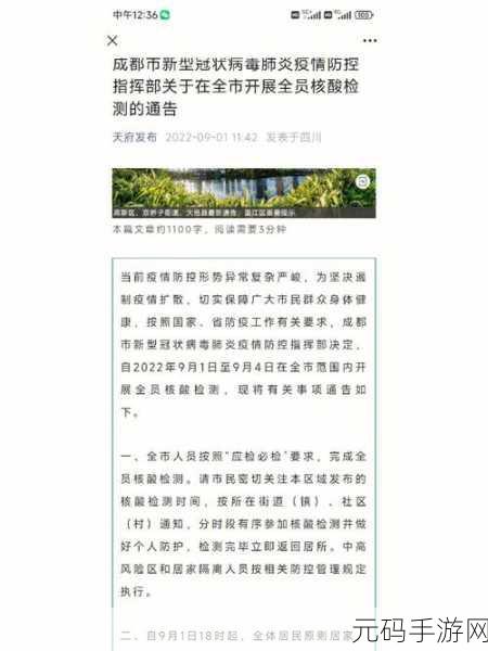9幺高危风险免费:1. "如何应对9幺高危风险中的潜在挑战
