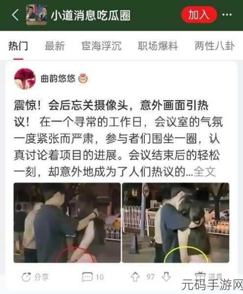 51吃瓜央视怒批:1. 央视怒批51吃瓜事件,引发社会热议!