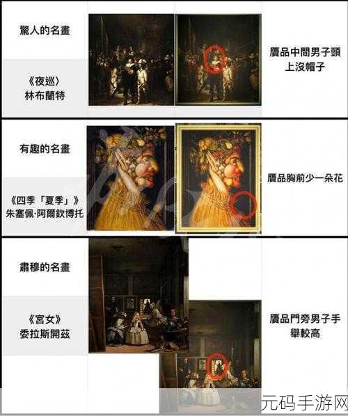 动物森友会，珍珠真伪辨别秘籍大公开