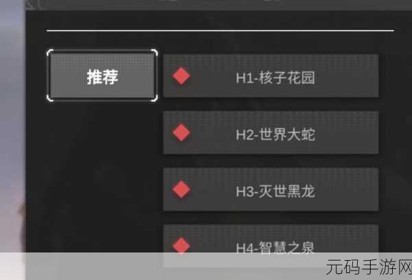 流浪方舟新版本震撼发布,废土弹射策略手游迎来全面升级