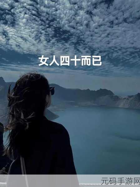 离婚女人如饥似渴的四大表现:1. 离婚女性的求爱表现:四大心理迹象揭示内心渴望