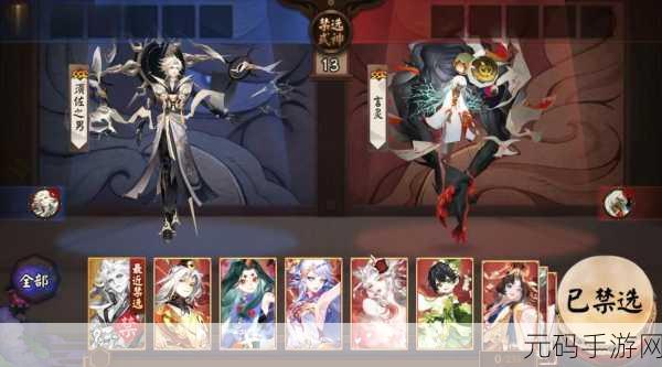 阴阳师 2024 年 10 月神秘新式神大揭秘