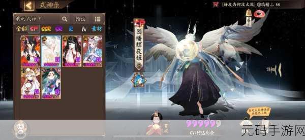 阴阳师 2024 年 10 月神秘新式神大揭秘
