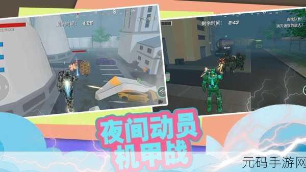 像素城市大乱斗手游新版本震撼发布,射击体验全面升级