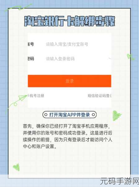 如何解绑去哪儿上的银行卡:1. 如何轻松解绑去哪儿网的银行卡?