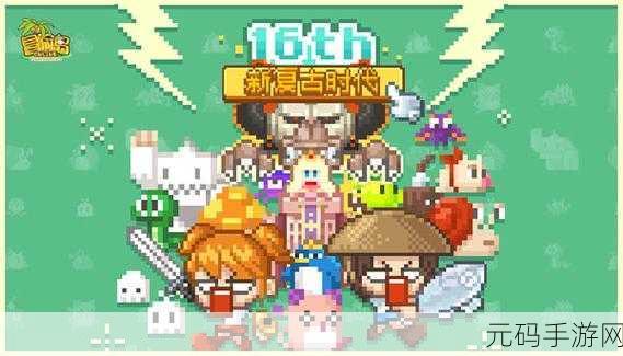 电钻少女,像素风动作冒险新游震撼发布,探索未知世界的奇妙之旅