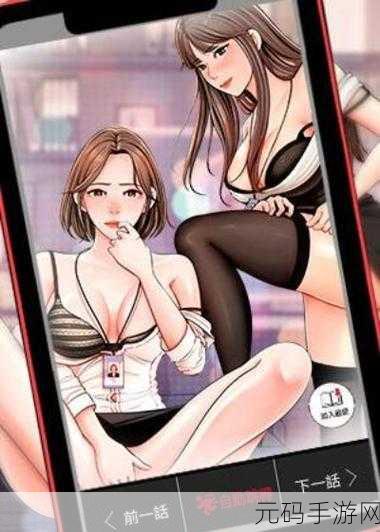 性漫画免费看的网站入口:1. 免费在线观看最新性漫画的网站推荐