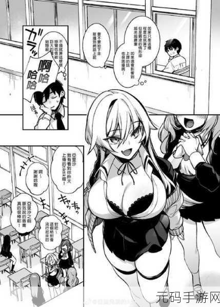 性漫画免费看的网站入口:1. 免费在线观看最新性漫画的网站推荐