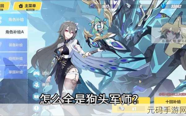 公主连结，美里新卡池深度剖析——抽还是不抽？