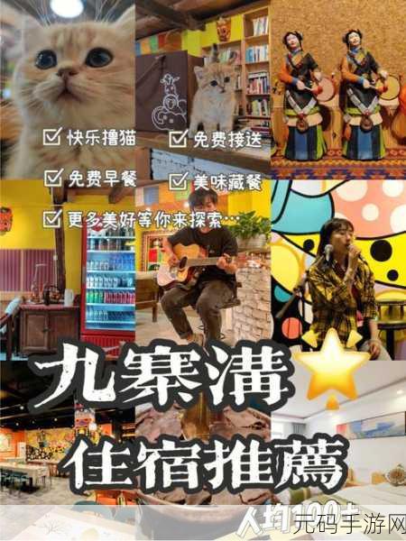 开心客栈游戏领红包福利版震撼上线,模拟经营新体验等你来探索