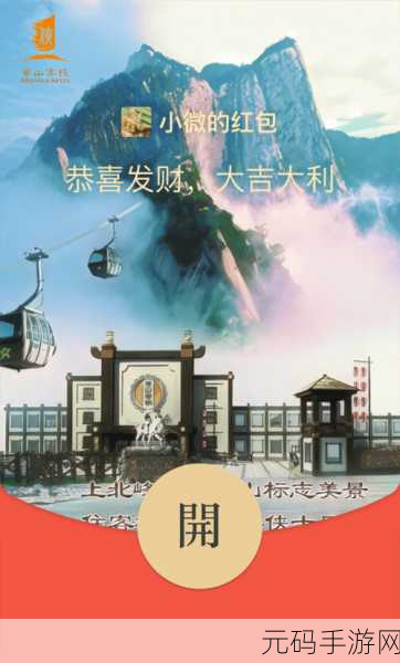 开心客栈游戏领红包福利版震撼上线,模拟经营新体验等你来探索