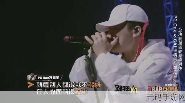 pgone5次：1. PGone五次拓展：探索更广阔的音乐领域