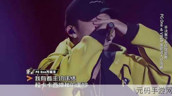 pgone5次：1. PGone五次拓展：探索更广阔的音乐领域