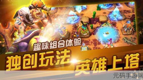 手游资讯,原始守卫战TT玩下载,重返上古石器时代的回合冒险之旅