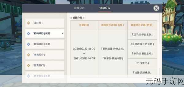 众神派对预抽卡超全指南，选卡秘籍大公开