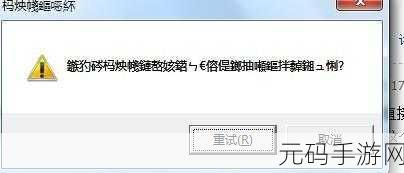 欧美乱码在线看:当然可以!以下是一些基于“欧美乱码”主题扩展出的新标题,字数不少于10个: