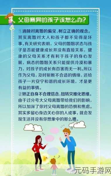 父母儿女一家狂阅读答案:以下是一些新的标题建议,基于“父母儿女一家狂阅读”这一主题: