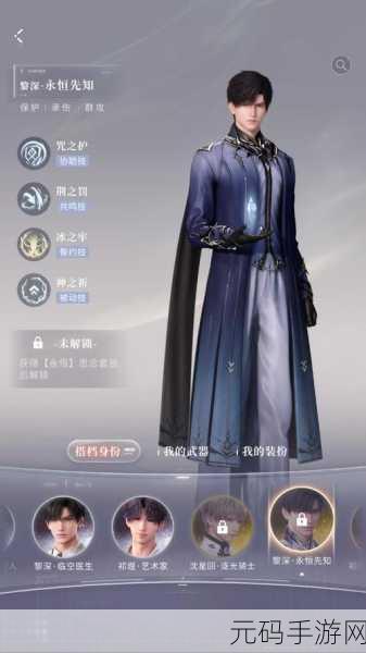 恋与深空手游正版下载火爆上线,沉浸式3D恋爱体验引领潮流