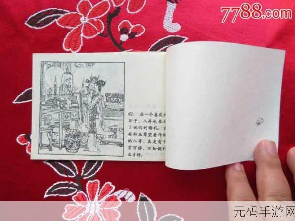 麻花传禖与其他传媒比较:1. "麻花传禖:传统与现代传媒的完美结合之路