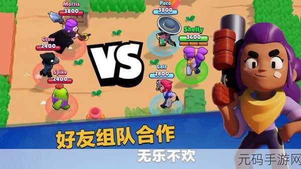 Brawl Stars国际服全新版本震撼来袭,实时射击3V3对抗再升级!