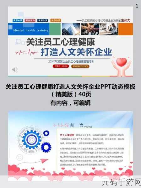 37大但人文company:1. 人文关怀与科技创新的完美结合