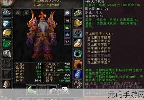 最终王冠,王道征途,猎人突破困境的绝佳攻略