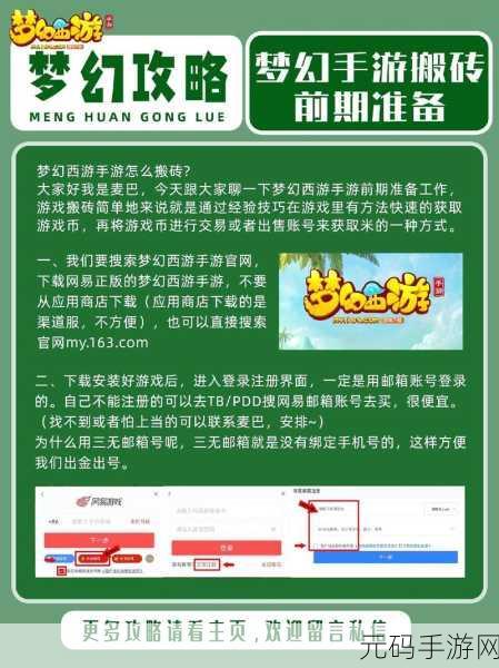 翻滚吧人头,一款令人摸不清头脑的手游深度解析