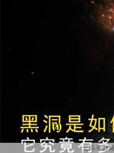 黑科网 今日黑料免费:1. 黑科网今日黑料大揭秘,真相竟然如此惊人!