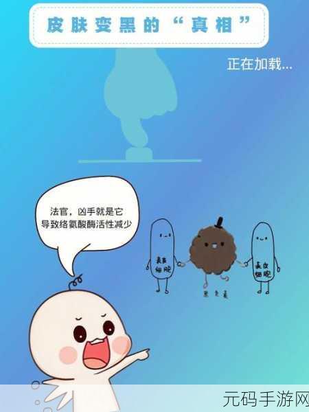 黑科网 今日黑料免费:1. 黑科网今日黑料大揭秘,真相竟然如此惊人!