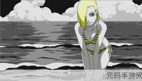 火影忍者之与忍者耐力测试:1. 《火影忍者:极限耐力对决的秘密