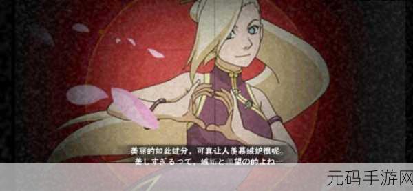 火影忍者之与忍者耐力测试:1. 《火影忍者:极限耐力对决的秘密