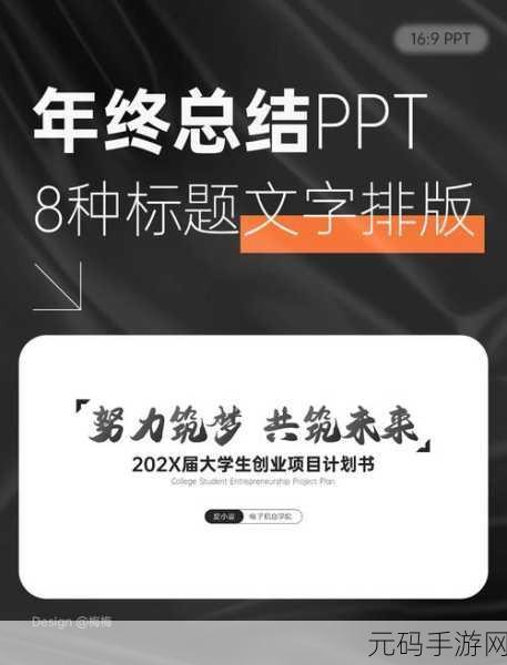 17c官方一起草:当然可以!以下是一些关于17c的扩展标题建议,每个标题都不少于10个字: