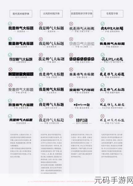 17c官方一起草:当然可以!以下是一些关于17c的扩展标题建议,每个标题都不少于10个字: