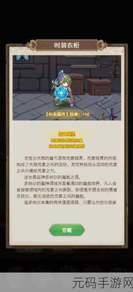 假未来公测上线时间大揭秘及攻略指南