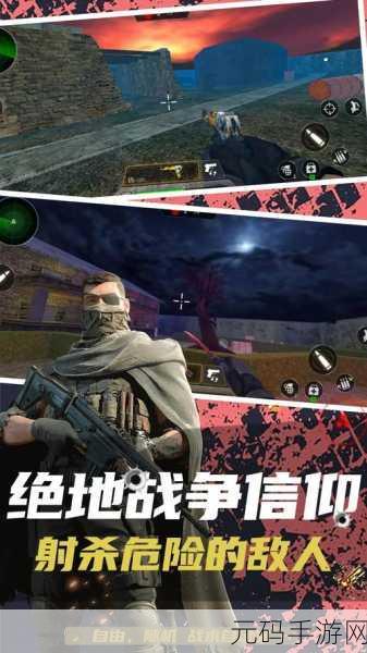 减速射手游戏全新版本震撼发布,休闲射击新体验等你来探索