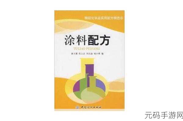 动物胶配方高清大全:1. 动物胶配方全解析与应用指南