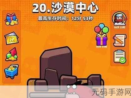 弹壳特攻队沙漠挑战无敌通关秘籍(下篇)