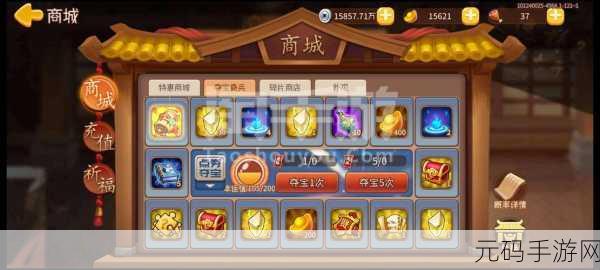 三国演义,吞噬无界4.8.90版本更新资讯——红白机风格对战手游新体验