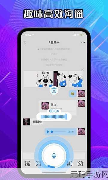 积积对积积的桶30分软件:1. 积积对积积:30分钟高效管理软件的深度解析