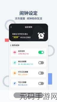 积积对积积的桶30分软件:1. 积积对积积:30分钟高效管理软件的深度解析