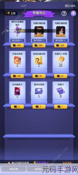 影业梦想家，萌新必备的独家攻略秘籍