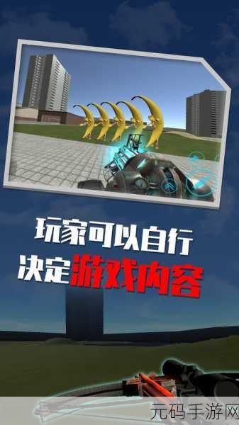 根据游戏时间计划正版下载,全新冒险解谜手游震撼来袭