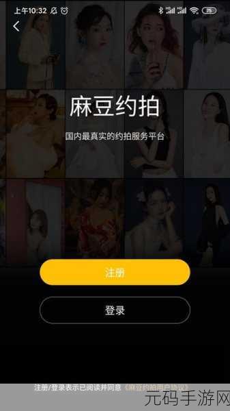 麻豆免费入口:1. 免费获取麻豆资源,助力创作灵感无限