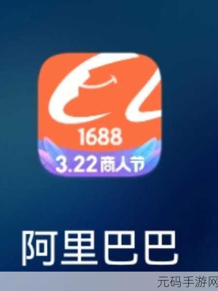 成品网源码1688站w:当然可以!以下是根据成品网源码1688站拓展出的新标题,均不少于10个字: