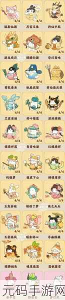 桃源深处有人家春节活动,陶陶藏宝图全攻略