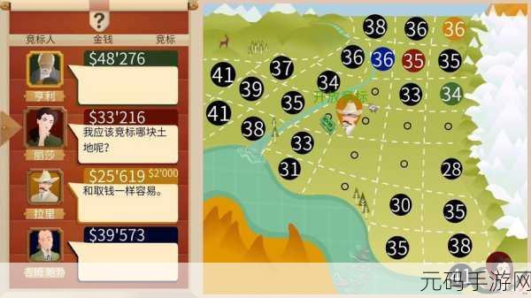 石油大亨新dlc:石油大亨:全球能源争霸的新纪元